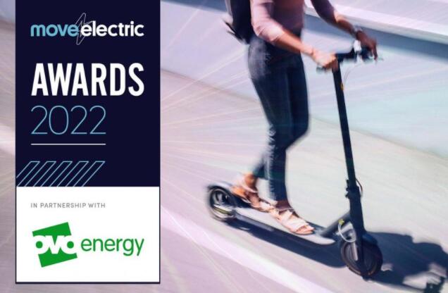 首届MoveElectricAwards旨在庆祝电动汽车