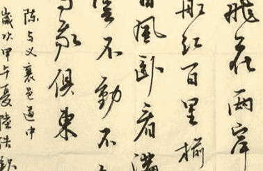 宋代诗人陈与义是南北宋之交的诗人，陈与义与杜甫有什么不同