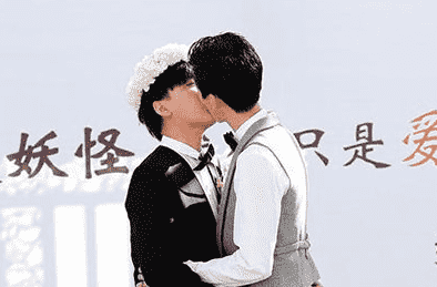 内地男歌手朴金俊 与其同性恋人高调举行草坪婚礼