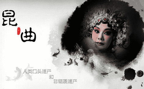 【昆剧的特点】中国最古老剧种之一：昆曲的特点 昆曲和京剧区别