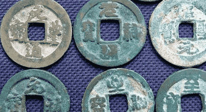 决定古钱币价值的有哪五个要素
