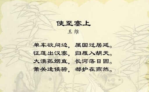 王维是哪个朝代的诗人 田园派诗人王维生平简介