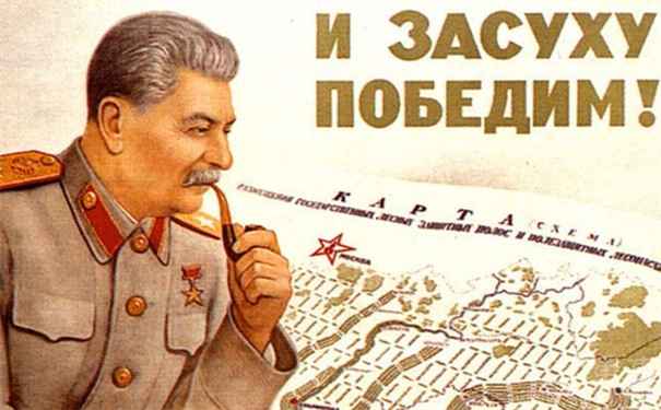 斯大林个人崇拜对前苏联产生了怎样的影响
