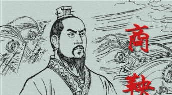 【中国帝王变法】中国帝王的变法：历代变法为什么大多并不成功
