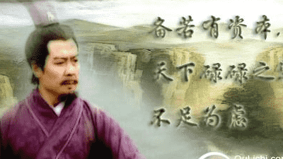 【刘备的身世之谜】历史探秘：刘备的身世之谜