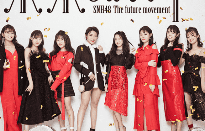 SNH48春季单曲《未来的乐章》首发 为梦谱写新篇章