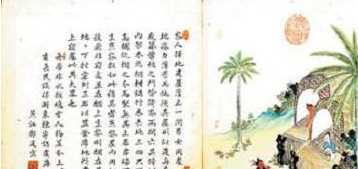 《琼黎风俗图》为何是黎族历史的百科全书