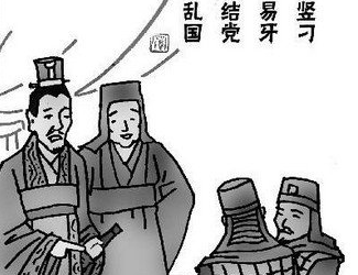 中国历史上第一个太监是谁？