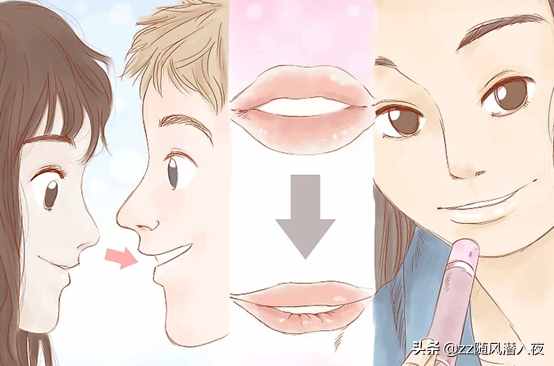 接吻的方法（如何接吻，你学会了吗）