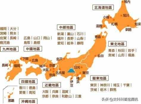 日本本土其实主要是四个岛屿组成的，你知道吗？