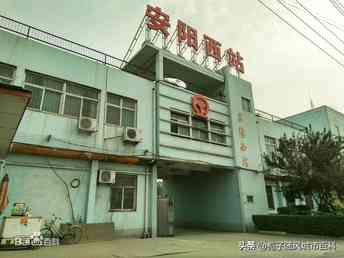 安阳汽车西站（河南省安阳市重要的货运火车站）