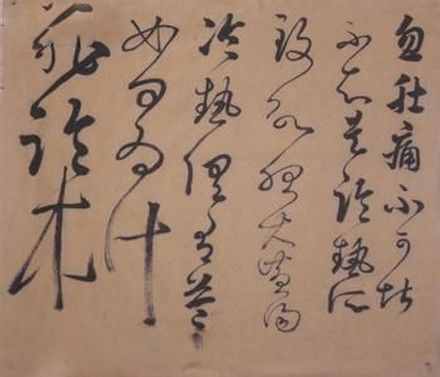 中国历史上造诣最深的十大书法家及其代表作，值得欣赏
