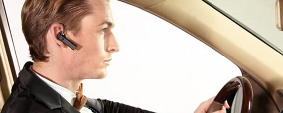 汽车知识解答：开车带蓝牙耳机违章吗？