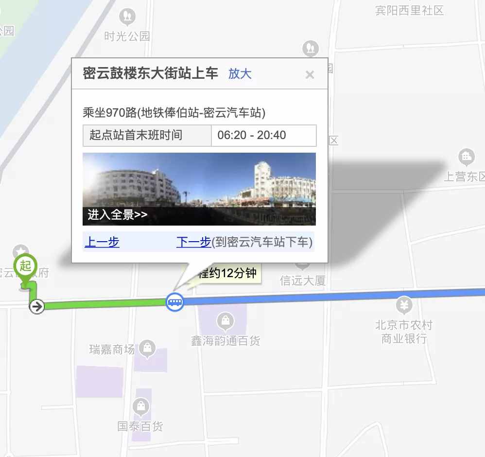 京承高速将增设公交专用道！密云→北京通勤将迎来巨大改变？