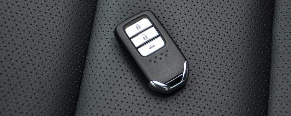 汽车知识解答：十代雅阁车钥匙怎么换电池？