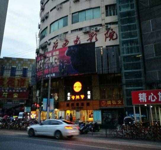 再见了，陪伴了上海人近百年的沪西电影院