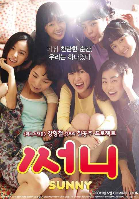 10部笑点密集的韩国喜剧电影，愿这些喜剧陪你度过艰难的日子