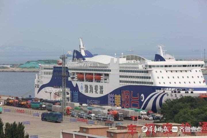 烟台至大连省际客滚船于7月28日全线停航