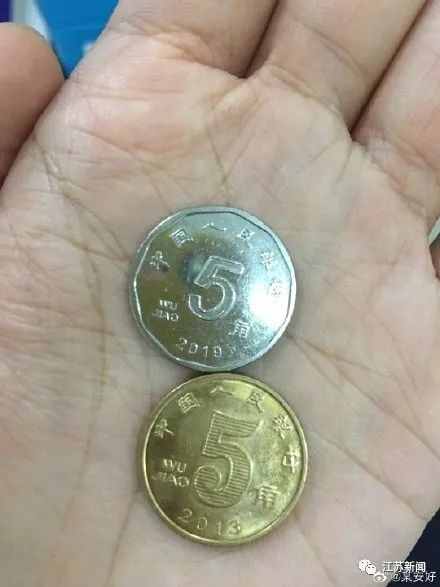 这个小一点的1元是什么？