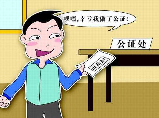 天津西青公证处便民服务窗口开到房管局