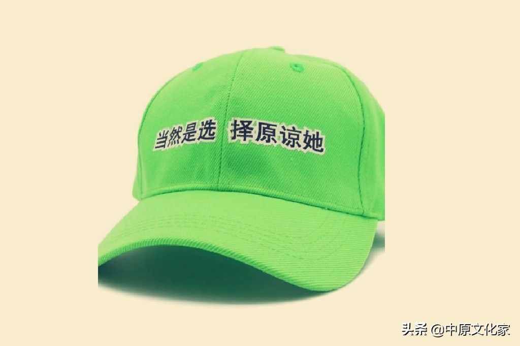为什么被出轨叫做戴绿帽子？为何不叫＂红帽子＂或者＂黄帽子＂