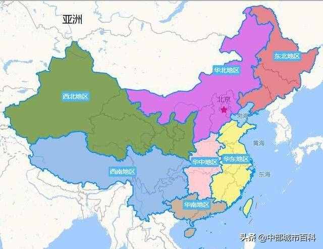 一文读懂中国区域划分的几种方法！你所在的省份属于哪个区域？
