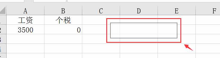 Excel窗体控件滚动条设置技巧，动态数据，直观简单