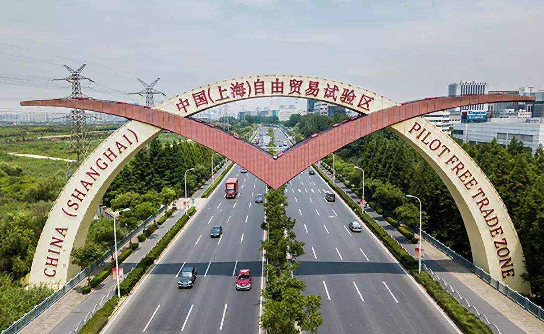 上海自贸区什么意思（但你真的懂自贸区吗？）
