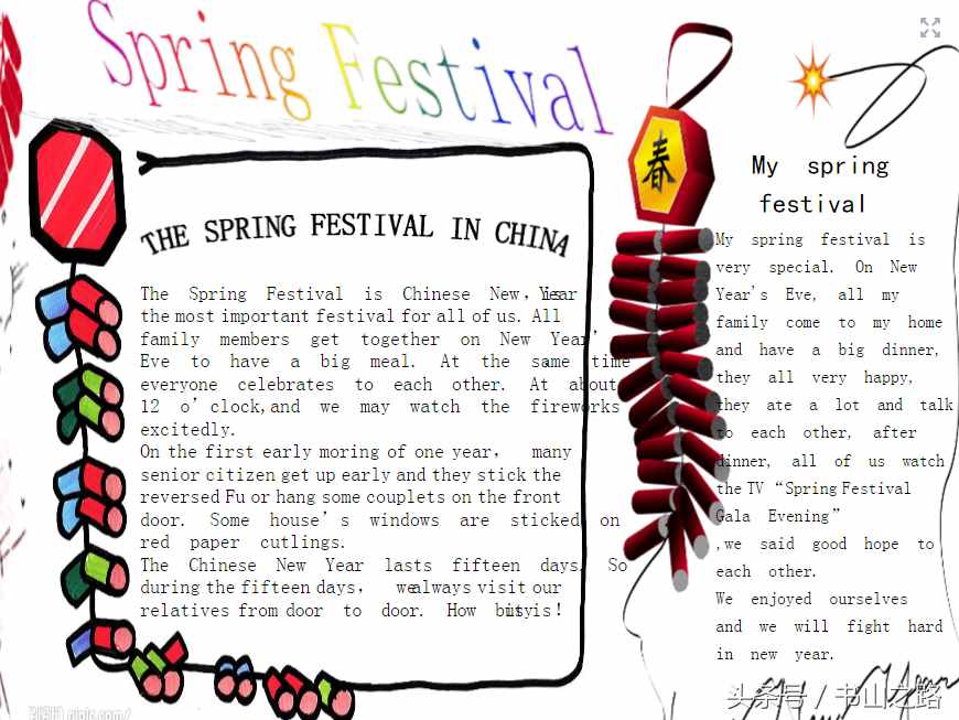 英语手抄报资料——春节篇（1）