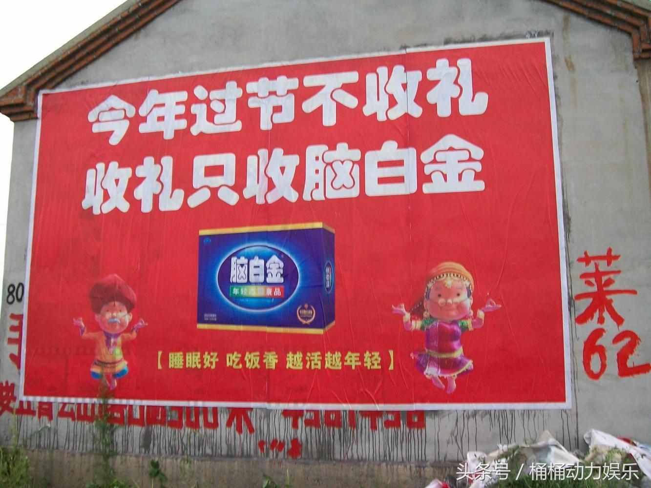 中国十大最经典最有创意的广告语，简单又好记