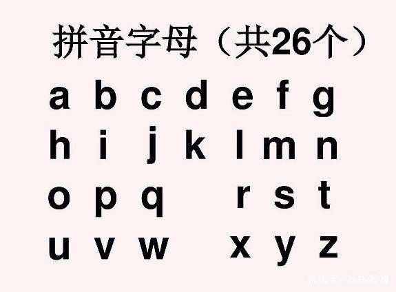 8个复韵母（汉语拼音超简单，家长提前学一学）