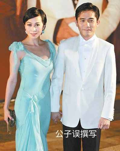 梁朝伟情史录，他为什么娶了刘嘉玲？