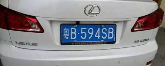 汽车知识解答：粤B是哪里的车牌？