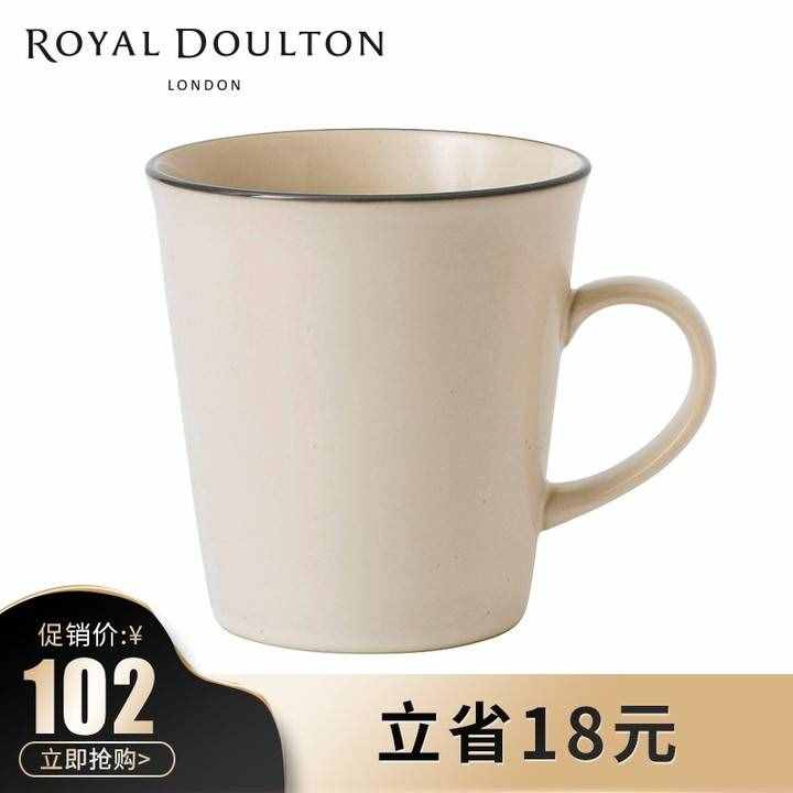 10个马克杯陶瓷杯咖啡杯品牌推荐