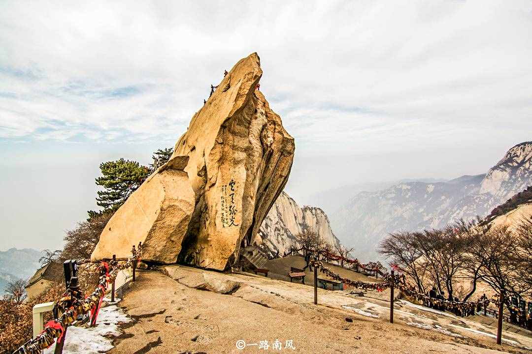 华山风景区在西安吗？很多游客第一时间答错，登山曾被称为走绝路