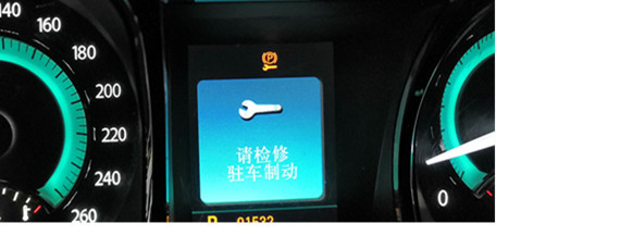 汽车知识解答：制动灯右侧是什么意思？