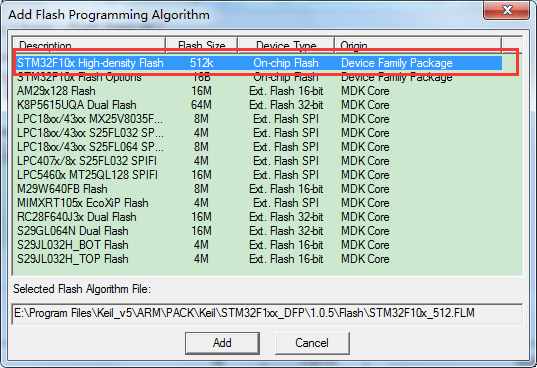 STM32在SRAM、FLASH中调试代码的配置方法（附详细步骤）