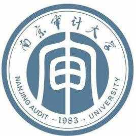南京审计学院是几本（是一本还是二本大学？）