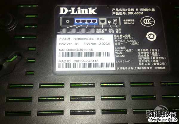 dlink密码（D-Link路由器初始密码是多少）