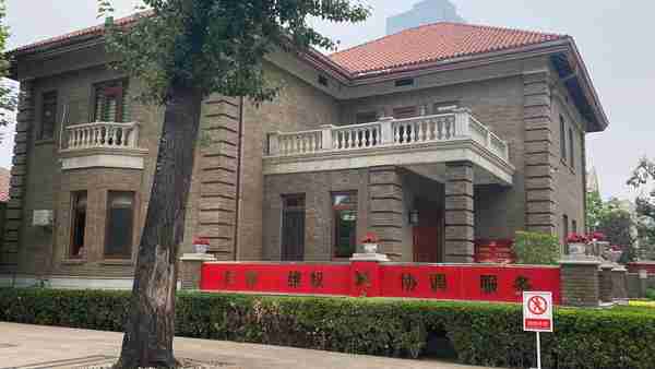 近代中国看天津～近代名人天津故居巡展之五