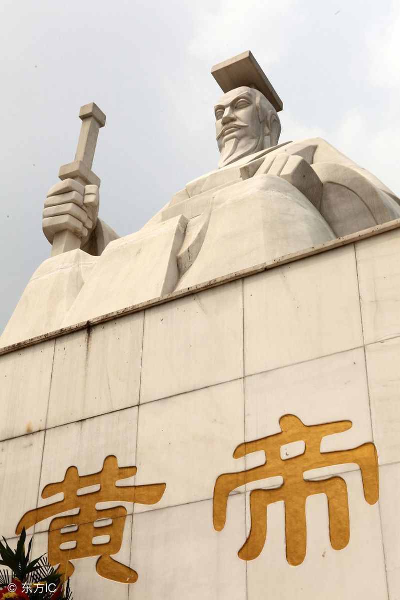 黄帝一直被称为中华“人文初祖”，为什么呢？