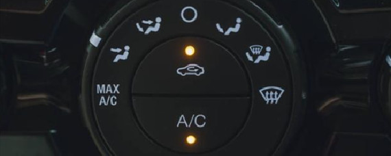汽车知识解答：汽车上ac按钮是什么意思？