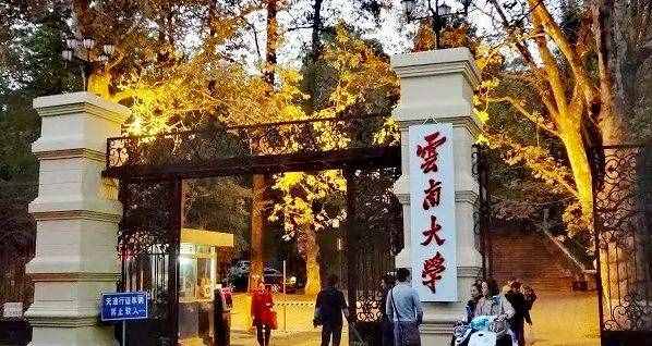 云南财经大学是几本（各高校2021年在四川投档线）
