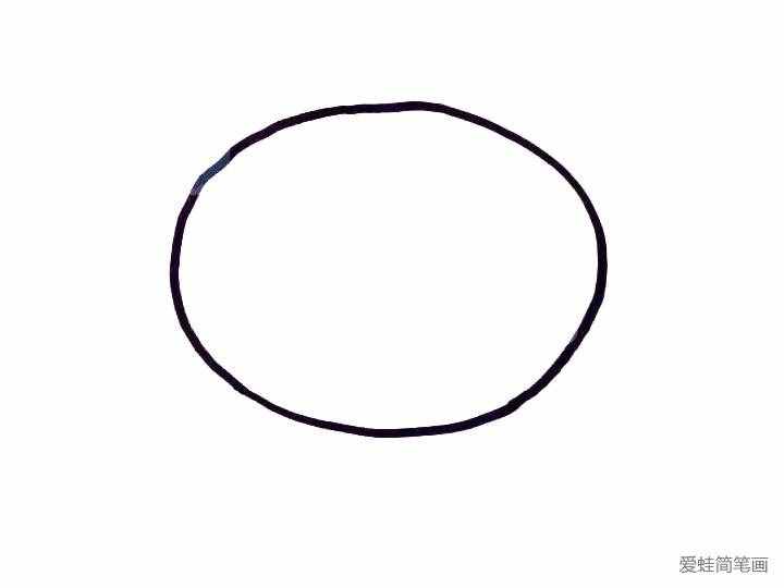 1.在一张纸的中间画一个大圆圈，具体的说是椭圆。