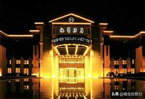 河北省石家庄市五星级酒店一览表！请问你去过几家？
