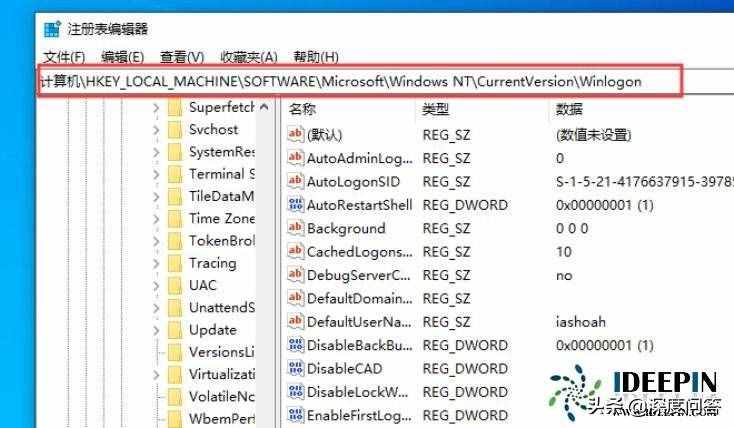 windows 10 正式版电脑取消锁屏密码的方法
