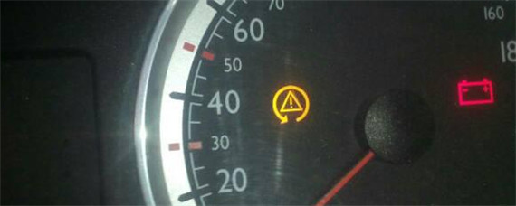 汽车知识解答：奥迪a3黄灯三角感叹号是什么意思？