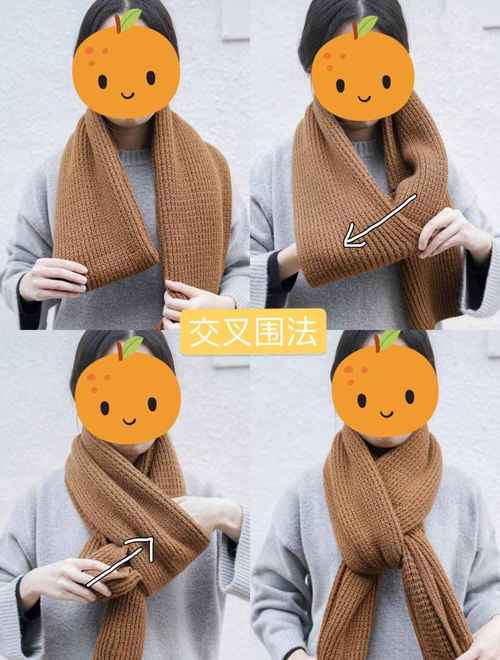 冬季7种很好看的围巾围法分享，简单保暖显脸小