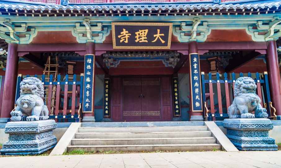 唐朝的大理寺是怎样的机构？和御史台有什么不同？