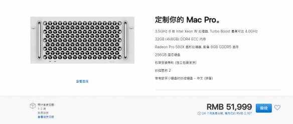 全球最贵 苹果全新设计机架式Mac Pro台式机上架